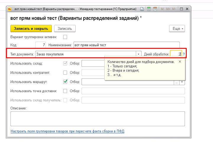 image-20240617093635-7.png