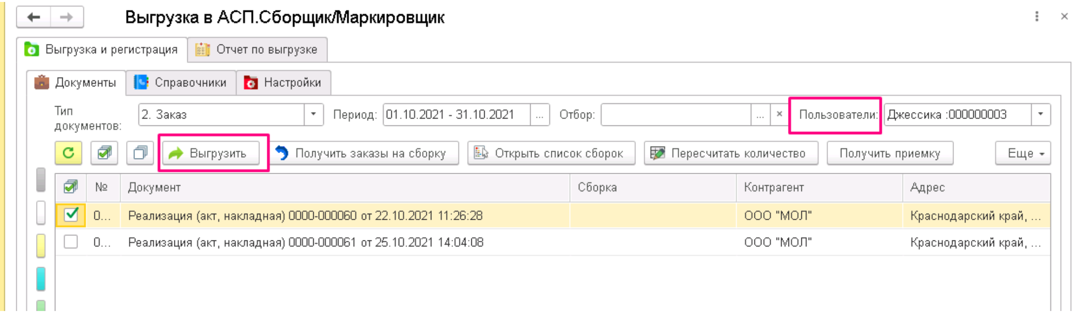 1696861111266-248.png
