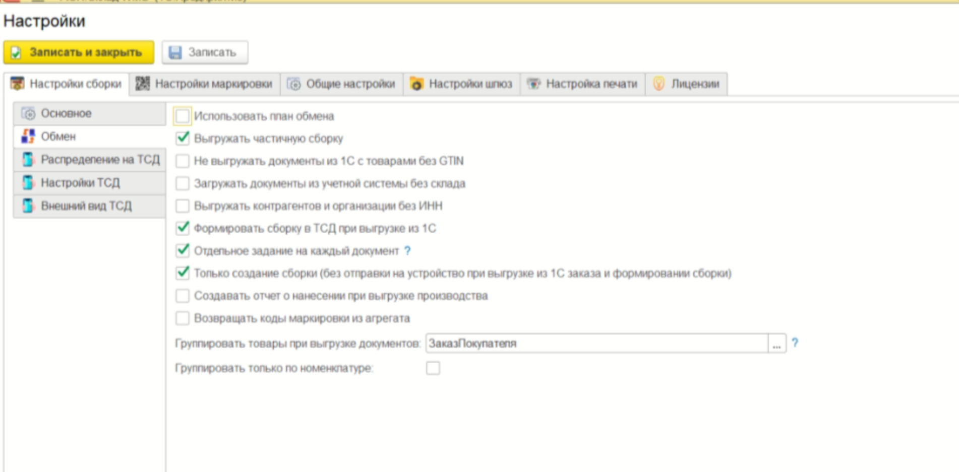 image-20231107152152-5.png